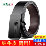 卡帝乐鳄鱼皮带男士真皮无牙自动扣纯牛皮腰带年轻人商务潮流裤带礼物送男友 黑扣 120cm 长度联系客服