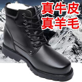 3515军官士官皮鞋际华男女士登山棉防寒皮鞋高帮马丁雪地加绒靴 5531黑色加绒 42