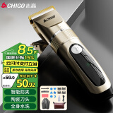 志高（CHIGO）电动理发器理发推子可全身水洗 家用成人儿童剃头自理发神器电推子剃头剪刀理发工具套装F858