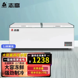 志高（CHIGO）冰柜商用大容量双开门卧式冷柜大型冷冻转换冰柜超市展示柜低音省电 以旧换新 【性价比款】大容量商用+机械温控508L