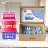 风倍清（FEBREZE）空气清新剂4*20ml补充装棉花清香 除异味芳香剂厕所除臭香氛喷雾