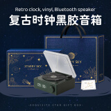 色果复古唱片机蓝牙音箱原子黑胶闹钟无线蓝牙小音响小型低音炮学生日520情人节礼物男女高音质大音量 莫兰迪绿【限定礼盒礼袋+代写贺卡】可刻字