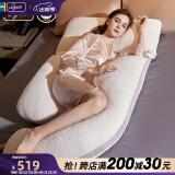 爱孕孕妇枕护腰侧睡枕托腹枕侧卧抱枕u型孕妇用品妈妈孕妇礼物 【CoolMax-3DAir透氧臻柔】