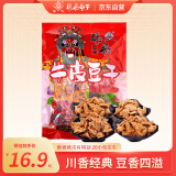 张飞牛皮豆干500g豆腐干礼包零食四川特产豆干办公室休闲零食