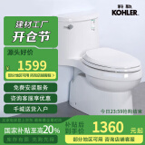 科勒（KOHLER）连体抽水马桶坐便器陶瓷座厕喷射虹吸式大冲力400坑距5171/4983T