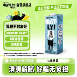 OATLY噢麦力 原味低脂燕麦奶 谷物早餐饮品奶植物蛋白饮料 1L 单支装
