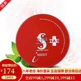【31W粉关注 假一赔十】蛇毒（Spa treatment）红白蛇毒眼膜 淡化细纹 保湿抗皱补水眼贴 红色60枚/盒
