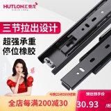 汇泰龙（Hutlon） 阻尼带缓冲抽屉轨道1付装导轨三节轻音轨道抽屉滑轨家装五金配件 【无阻尼款】16寸(40cm)黑色1付