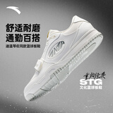 安踏STG篮球板鞋丨全掌橡胶防滑耐磨专业运动篮球文化鞋男子板鞋