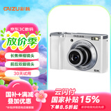 彩族（CAIZU）光学变焦数码相机 长焦伸缩卡片机学生校园入门级双摄取代ccd微单5600万像素5K高清录像照相机128G