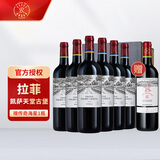 拉菲（LAFITE）红酒 传奇波尔多梅多克法国进口凯萨天堂干红葡萄酒整箱 凯萨天堂古堡 750ml*6瓶 整箱装