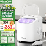 惠康制冰机小型家用宿舍学生15KG迷你寝室全自动制冰机器圆冰制作机便携把手商用奶茶咖啡冰块制冰模具 【升级款-机器带把手-牛奶白】自动清洗+冰块可调