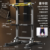 MAISCTON单杠室内家用引体向上器家庭健身器材腰突吊杠拉伸腰椎落地牵引架 【豪华款+引体向上辅助带】