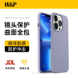W&P适用苹果13Pro手机壳iPhone13pro保护套全包防摔液态硅胶软壳简约商务男女新款薰衣灰wp