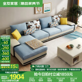 全友家居现代简约风L型布艺沙发家用客厅科技布带贵妃位转角沙发家具 [热卖]水蓝|布皮沙发|右妃位新 多人位 3.67m