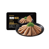 海底捞脆脆毛肚200g/盒 生鲜涮锅毛肚麻辣烫毛血旺冒菜黑毛肚火锅食材