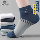 棉十三袜子男士短袜100%纯棉秋冬季船袜10A抗菌防臭透气低帮短筒袜5双装 【纯棉抗菌防臭】 5双 均码