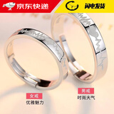 巴克乐乐心跳情侣开口戒指活口可调节手饰韩版心电图心形对戒创意配饰 一对装 开口可调节