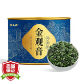 福茗源金观音茶叶透天香黄金桂铁观音春茶2025新茶乌龙茶清香型罐装100g
