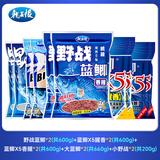 龙王恨鱼饵野战蓝鲫X5腥香钓鱼饵全年通用可搓可拉黑坑野钓鱼食钓鱼饵料 蓝鲫系列鱼饵10包装(共2660g)