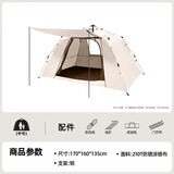 Aoran自动帐篷户外速开免搭建2-4人野营加厚防风防晒防暴雨野外露营 1-2人【一门一窗】