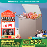 海信（Hisense）100升低霜家用小冰柜 一级能效冷藏柜冷冻柜 顶开门单温母婴母乳小冰箱BD/BC-100NUD以旧换新