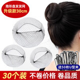 KOOGIS隐形发网女黑色古风空乘盘头发空姐网兜儿童丸子头职业盘发网30cm