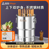 尚烤佳（Suncojia）焖烤炉 无烟烧烤炉 家用烧烤架 吊炉 户外木炭烧烤炉 碳烤炉