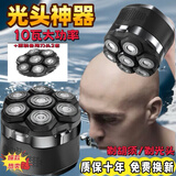 科明顿德国进口刀头光头神器剃光头专用剃头理发器电动剃须刀10W大功率 标配+送原装刀头2个 全新款升级（进口电机）一秒剃光