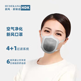 护得康 电动新风口罩kn95送风防尘二手烟过敏活性炭防雾霾甲醛异味孕妇 豪华款白色 送滤芯2片