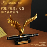 英雄（HERO）钢笔 礼盒8102雄鹰铱金钢笔/签字商务日常书写钢笔高端墨水套黑色