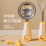 魔幻厨房可立蛋清蛋黄分离器分蛋器婴儿辅食工具用具分蛋器隔蛋滤蛋神器