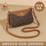 稻草人包包女包25轻奢单肩斜挎包妈咪包40岁50实用生日情人节礼物送妈妈