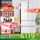 卡萨帝（Casarte）冰箱 555升双系统多门自由嵌入式双变频风冷无霜一级节能家用大容量电冰箱 法式四门 玻璃面板