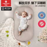YEESOOM床中床婴儿 婴儿哄睡床中床神器 新生儿防惊跳子宫仿生床睡觉四季 四季通用抗菌柔软床中床-迷雾灰
