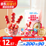 小鹿蓝蓝 山楂鸡内金糖葫芦益生元儿童零食宝宝零食葫芦山楂棒棒糖 95g