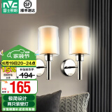 雷士（NVC）北欧简约led壁灯百搭床头灯卧室灯书房走廊灯灯具灯饰 星光 北欧壁灯【2只装带光源】