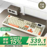 黑爵（AJAZZ）AK35IV3 MAX三模热插拔机械键盘 Gasket结构 PBT键帽TFT彩屏 FR4沉金定位板 RGB 灰米橙 牛油果轴 