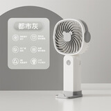 易利丰（elifo）手持小风扇桌面usb风扇宿舍静音小电风扇小型迷你办公室办公桌工位小电扇儿童便携插电充电灰色
