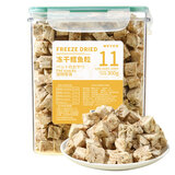 WEYES冻干鳕鱼粒300g桶装成幼猫狗宠物零食冻干鱼肉干营养补充