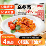 云山半乌冬面日式乌冬面速食鲜拌面汤面火锅面捞面非油炸方便面条200g*4