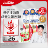 高露洁（Colgate）欧洲进口牙菌斑深洁直立按压式泵式牙膏100ml*3 改善牙结石