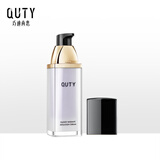 巧迪尚惠（Qdsuh）凝光焕采隔离霜30ml 隔离遮瑕补水控油保湿打底修颜轻薄 1#紫色（自然MM）