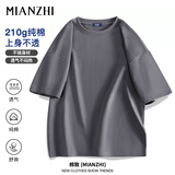 棉致森马集团男装t恤男纯棉潮流纯色小白宽松休闲短袖 铁灰 2XL