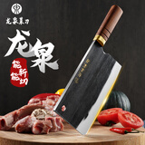 龙泉菜刀斩切两用加厚全刃锻打菜刀厨师专用刀锋利不锈钢主厨刀切肉切菜刀 正宗龙泉 墨锋厨师全刃斩切刀