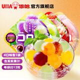 悠哈（UHA）酷露露果汁软糖4袋组合 水果味果汁糖QQ糖果休闲零食喜糖创意糖果 【4袋】随机口味各1袋
