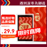 御道足浴液10包（湿）草本足汤艾草泡脚药包艾叶红花中药浴包泡澡包