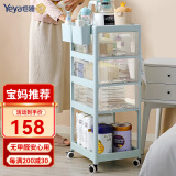 也雅（Yeya）奶瓶收纳箱 奶瓶架沥水置物架婴儿辅食碗筷餐具收纳箱 水杯沥水架 苏贝青 小推车