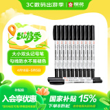 樱花（SAKURA）双头记号笔签字笔马克笔油性勾线笔光盘笔 12支（整盒装）黑色 日本进口