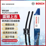 博世（BOSCH）Performance系列雨刮器雨刷24/18(宋plus/途安/缤越/凯迪拉克CTS)